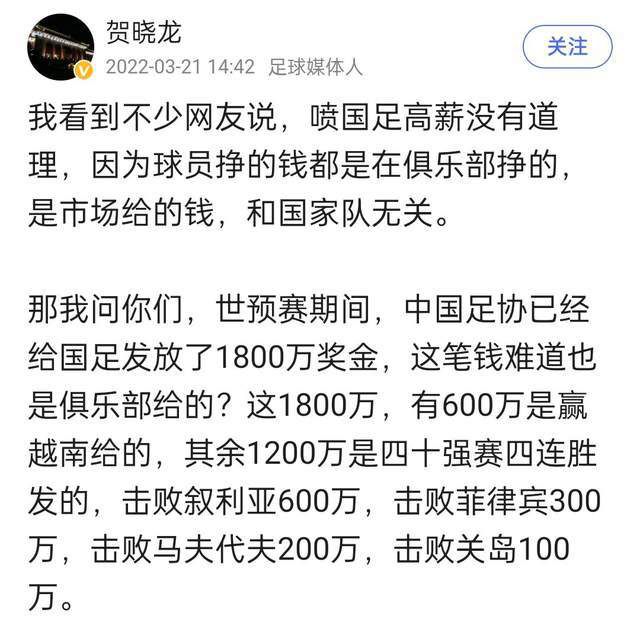 据媒体统计，凯恩加盟拜仁的首个赛季已在德甲打进18球，成为德甲首赛季进球第三多的拜仁球员，仅少于托尼（2007-2008赛季24球）和马凯（2003-2004赛季23球），而本赛季尚未过半。